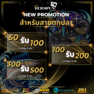 DERM-promotion1